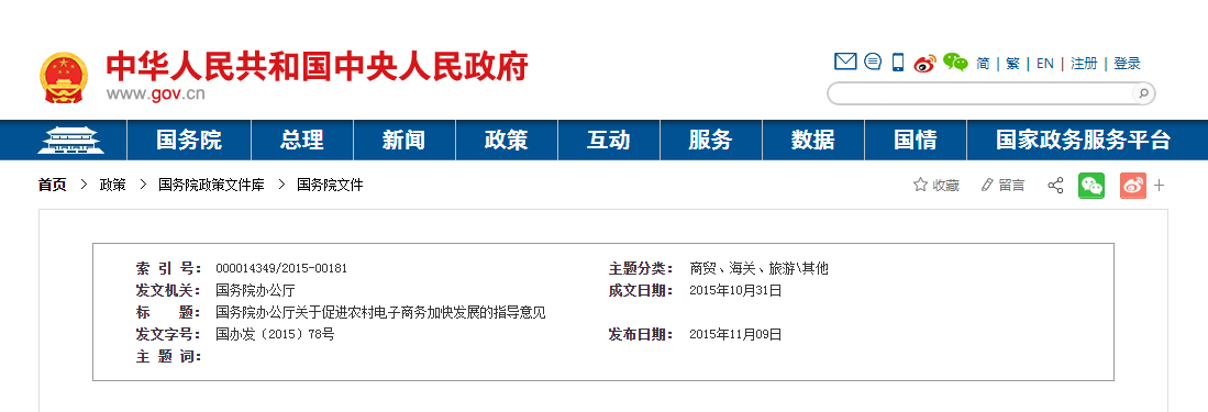 20220128145936943694